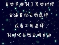  流年而却忆句子
