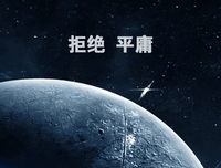最新的狛枝凪斗名言大全