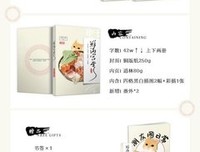 关于绿野千鹤15句经典名言