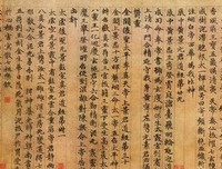 《 大乘 入愣伽经》经典名句