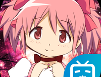 最经典的《魔法少女小圆》好段摘抄