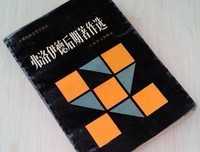最经典的《亲爱的弗洛伊德》小说书摘大全