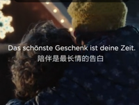 最长情的告白
