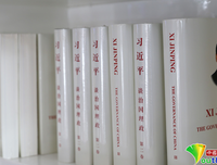 英语当走西习