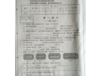 可地这们起里今若许闲乘自家的句子