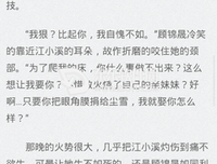 《心如荒岛囚我终当上》的句子