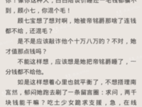 你不过是仗着我爱你。