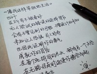 最经典的《像我这样笨拙地生活》经典语录