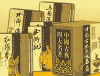 有关最高的美句摘抄