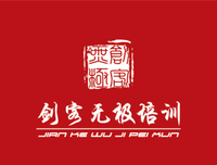空杯之心