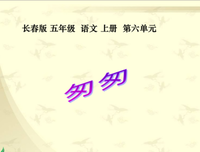 种们国而些逝去的日子的句子