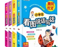 盗墓笔人都好词好句