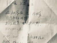 歌詞优美的句子