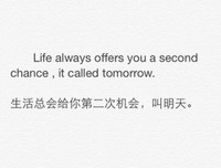 带比一句子