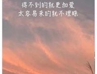 《闲起月他风》的句子