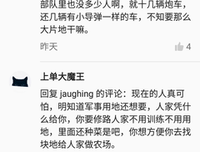 难道是我错了吗？