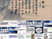  木叶 零泥名句欣赏