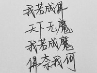 佛奈的语句摘抄_关于佛奈的语句