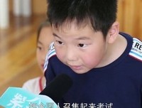 和孩子谈“ 公平 
