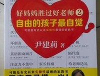 《妈妈的心有多远》读后感