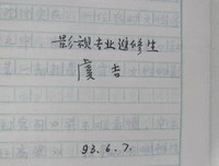 影视句集句子