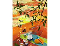 悠游时光句子
