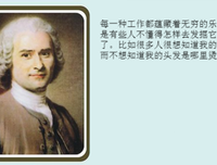最全的玄爷名言