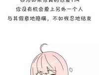 男朋友的朋友圈屏蔽了我。