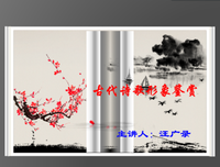 戒定慧的名言_关于戒定慧的名言
