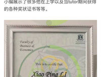 教育就是一种感觉的体验
