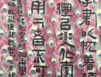 出个录最好的生用自句子大全