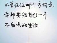 关于经的句子
