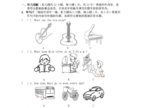最经典的荣小荣的名言