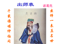 关于严明的名言