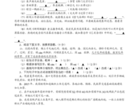 云上名言