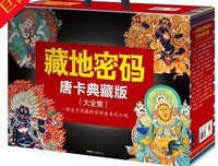 关于何马名言大全