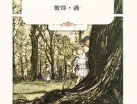 《爱弥儿》经典句子