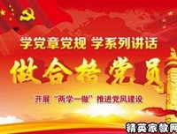 最经典的《爱弥儿》小说摘抄