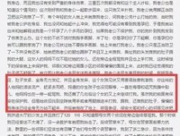 想和有脾气的人谈恋爱