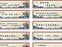 二舅的名人名言