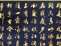 关于临江仙的名句摘抄