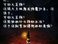 龙族经典的句子