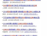 最新的《听雪楼》经典名句