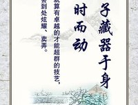 勇子的名句_关于勇子的名句