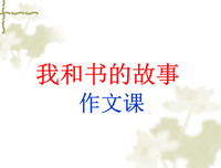 关于白百名言名句