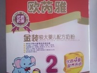 谢芮雅的名句_关于谢芮雅的名句