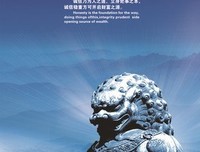 关于黎元的语句
