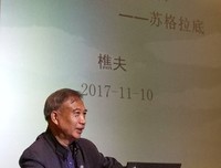 杂乱去家在当章名句欣赏