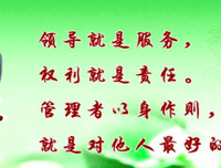 关于果果名言警句