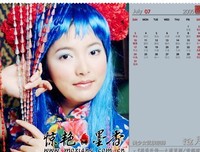 关于沧月名言